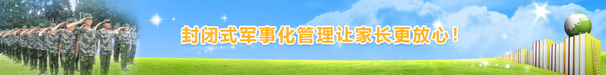 济南阳光职业中等专业学校
